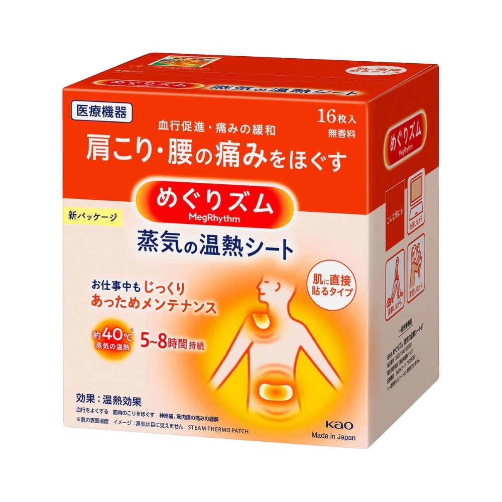 KAO MegRhythm Steam Thermo Patch for Shoulder, Waist, Body 16 Sheets