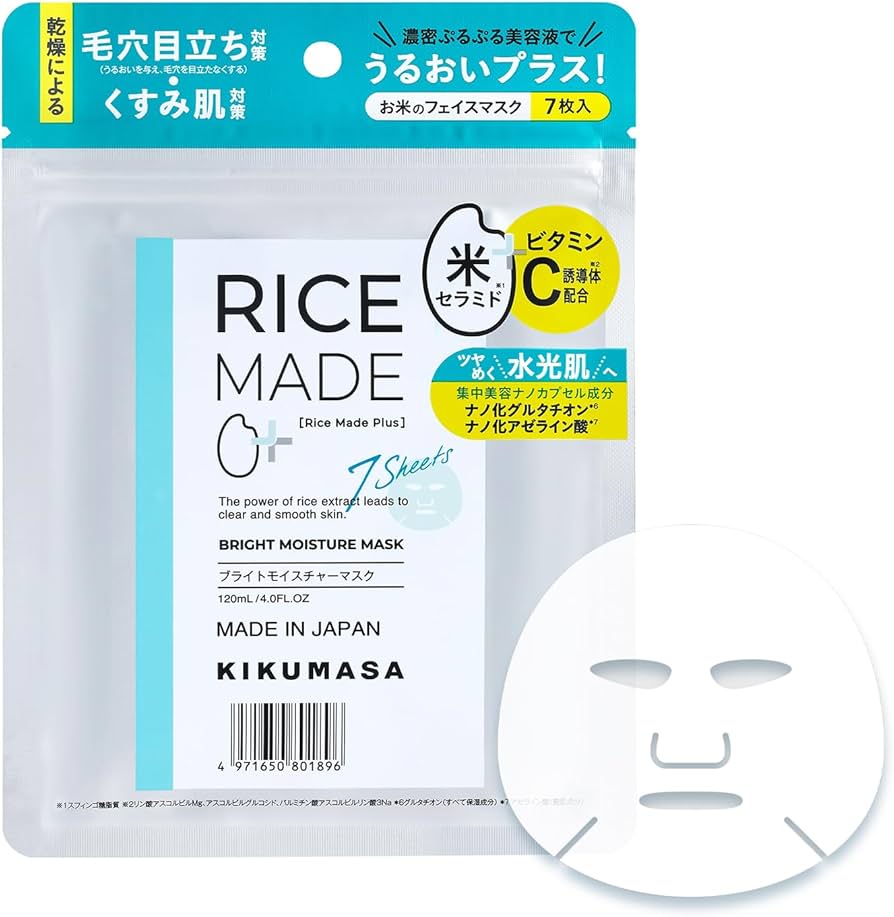 KIKUMASAMUNE Rice Made Bright Moisture Mask 7 Sheets