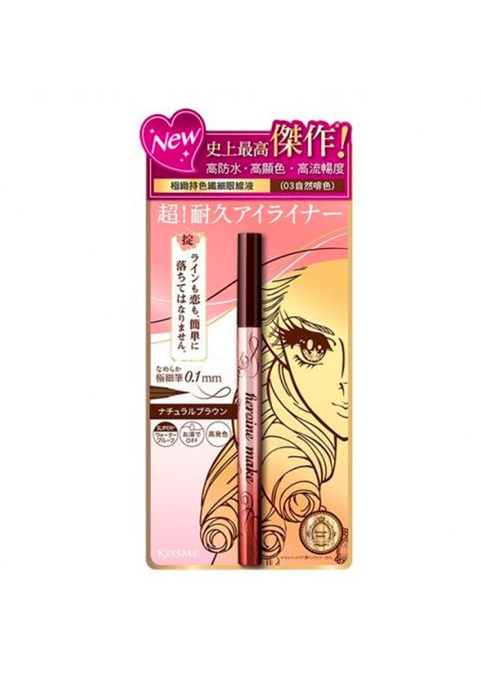 KISS ME Heroine Prime Liquid Eyeliner Rich Keep 01 Deep Black