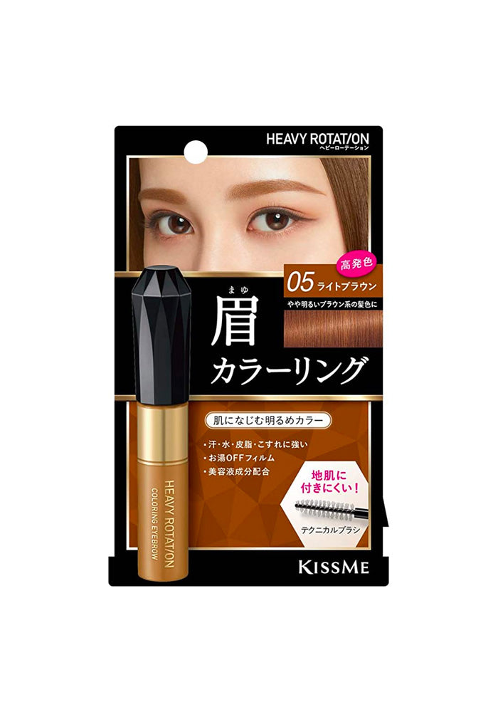 KISS ME Heavy Rotation Coloring Eyebrow 05 Light Brown