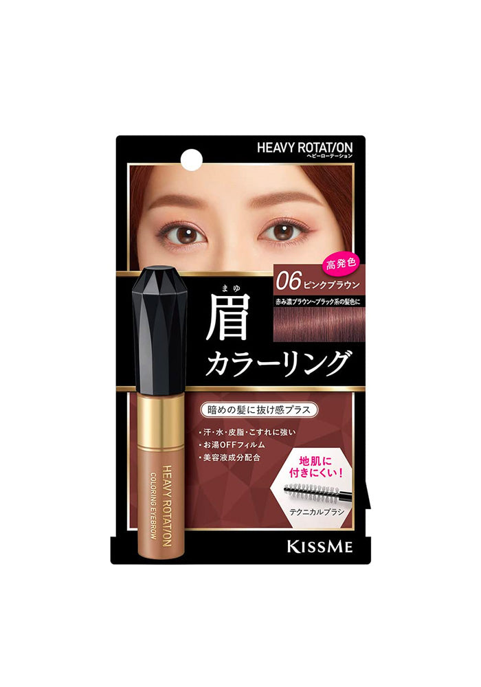 KISS ME Heavy Rotation Coloring Eyebrow 06 Pink Brown