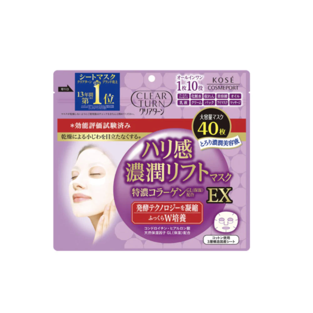 KOSE Clear Turn Firmness Rich Lift Mask EX 40 pieces