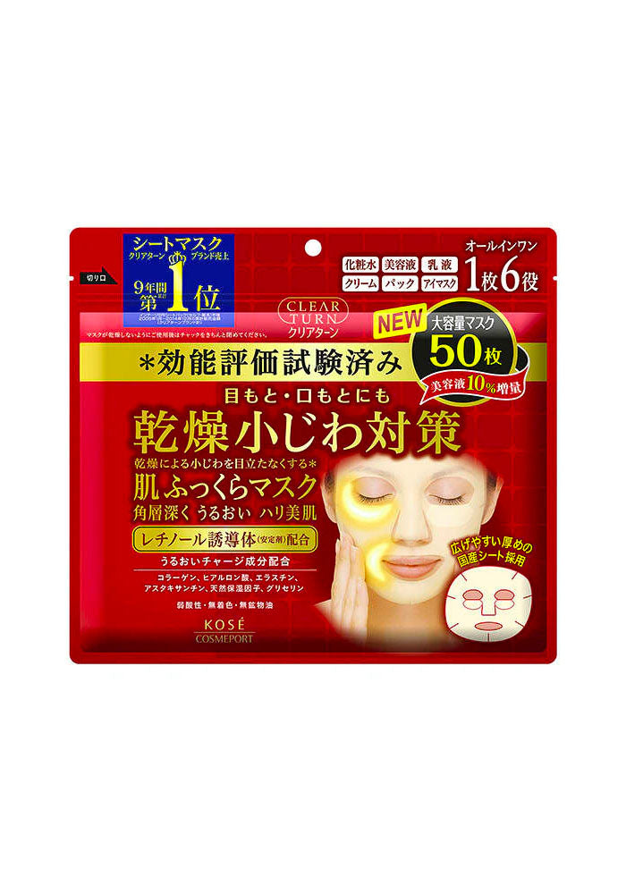 KOSE Cosmeport Clear Turn Plump Skin Mask (50 pieces)