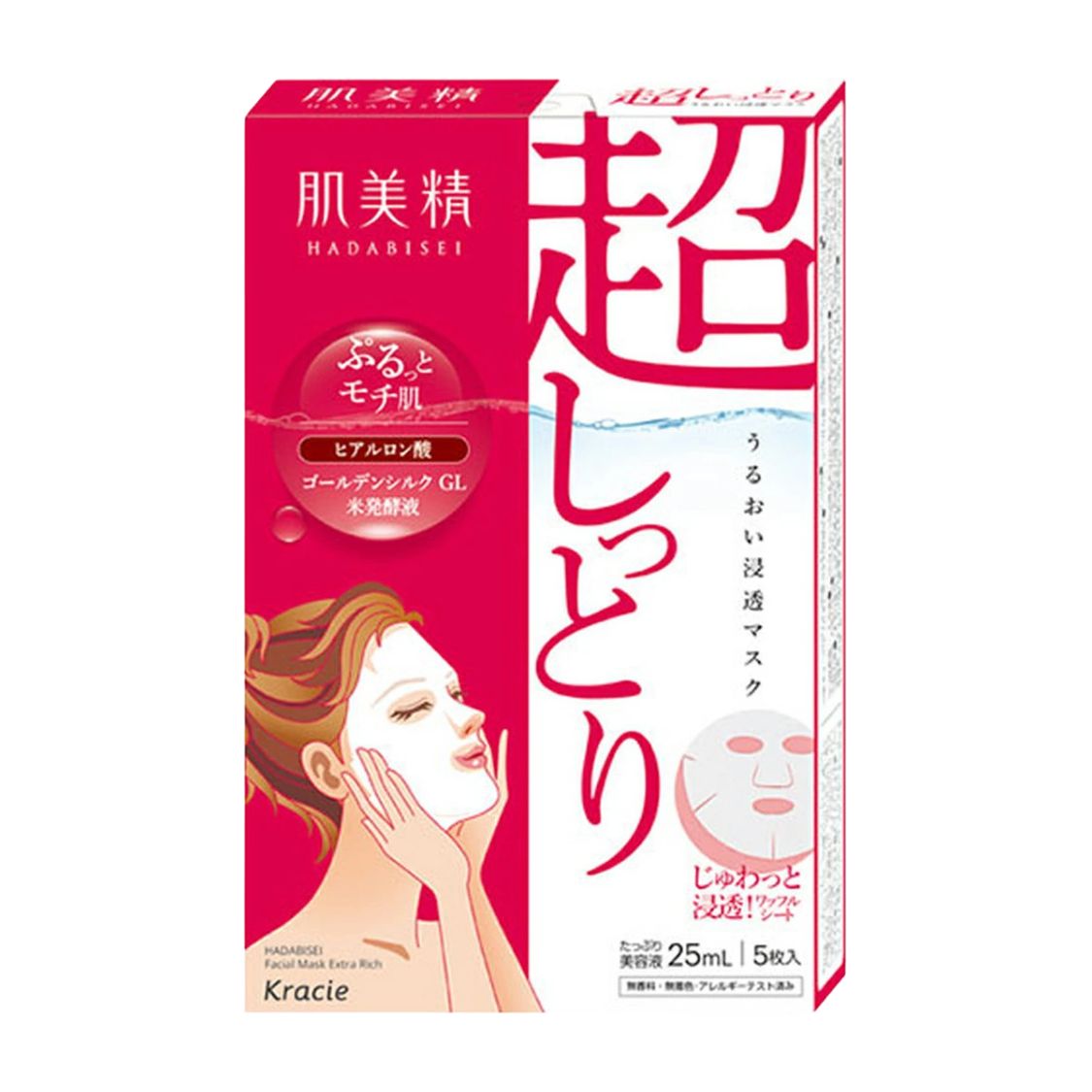 KRACIE Hadabisei Moisturising Penetration Mask for Moist 5 pieces