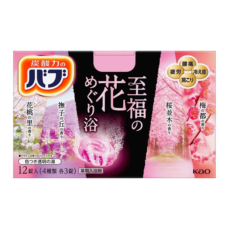 KAO Babu Blissful Hana Meguri Bath 12 Tablets