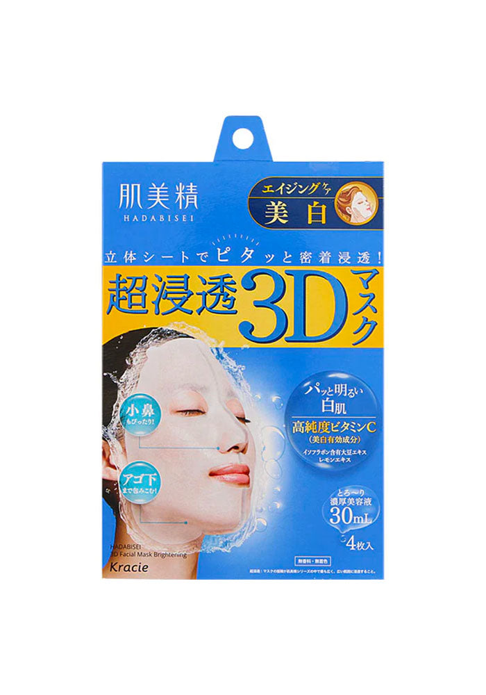 KRACIE Hadabisei Super Penetration 3D Mask Aging Care 4 pieces