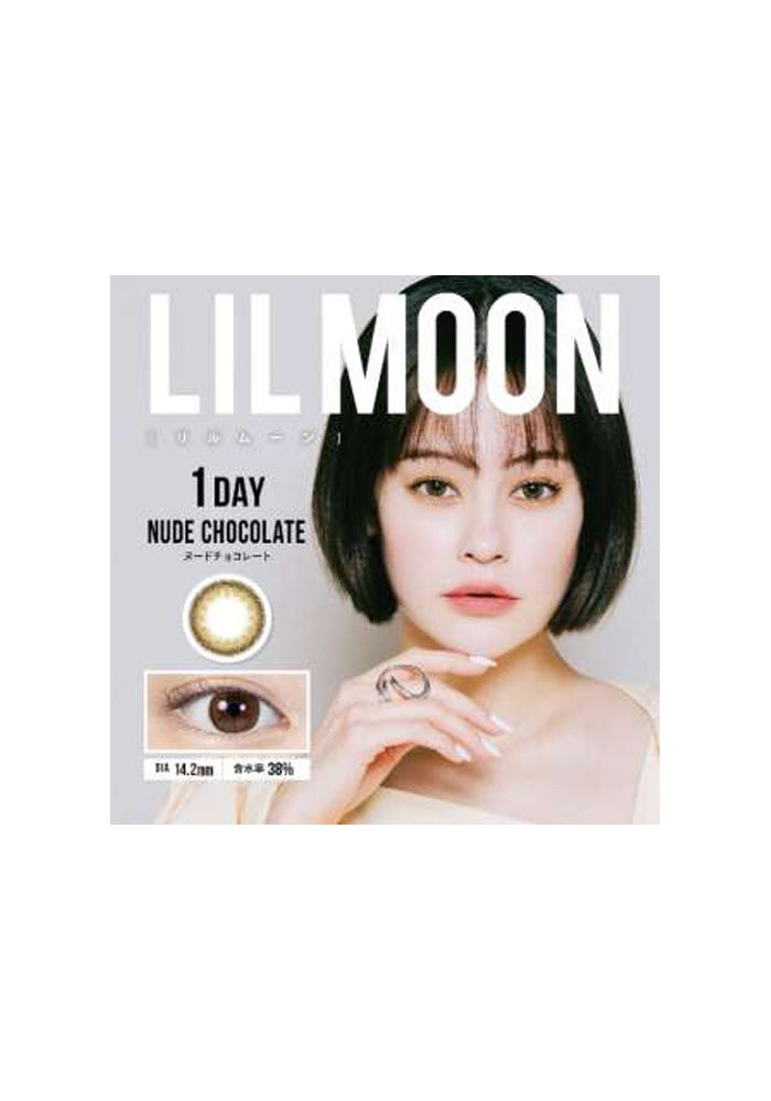 【Old】LILMOON 1day 10Pcs(Chocolate)-2.00