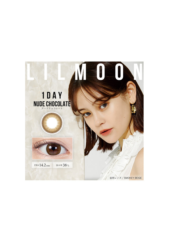 【Old】LILMOON 1day 10Pcs(Nude Chocolate)-2.00