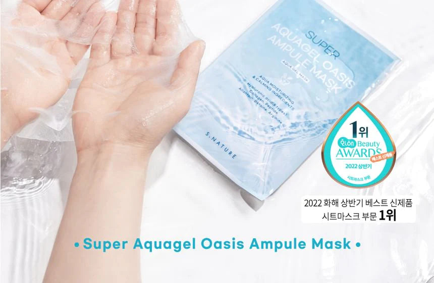 S.NATURE Super Aqua Gel Oasis Ampule Mask 5pcs