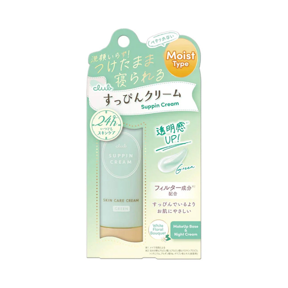 CLUB Tone-Up & Redness-Correcting Suppin Cream #White Floral Bouquet 30g