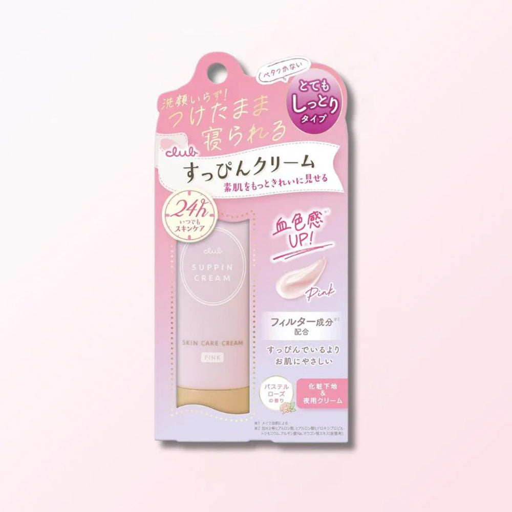 CLUB Tone-Up Moisturizing Suppin Cream #Rose