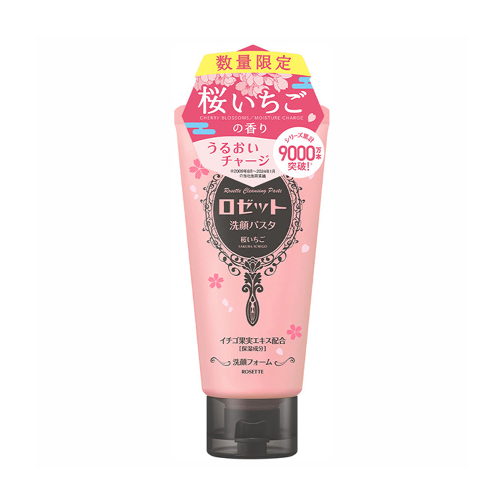ROSETTE  Cleansing Paste Facial Cleanser Sakura Strawberry - Limited Edition