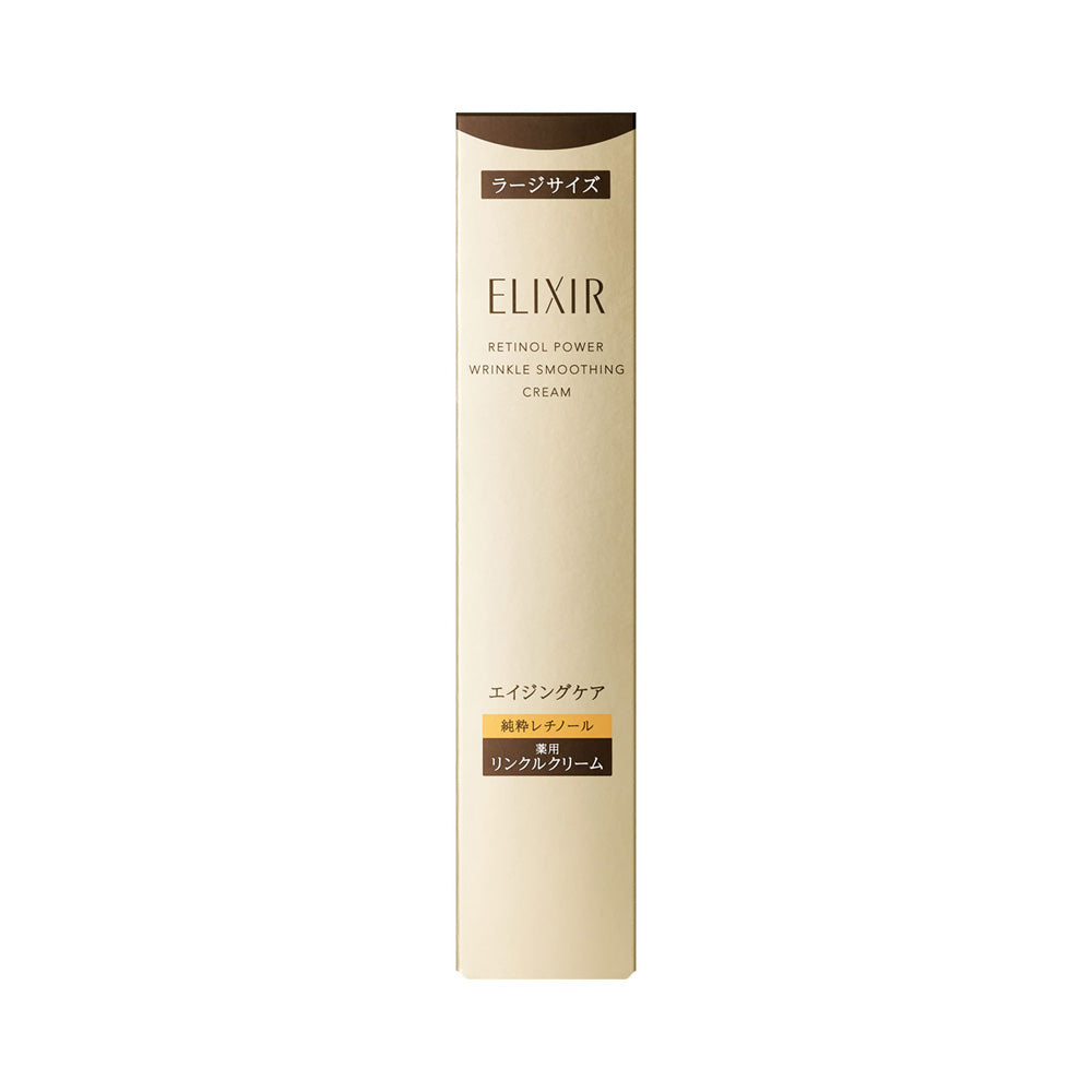 ELIXIR RETINOL POWER アイクリーム ba 22g SHISEIDO Elixir Retinol Power Wrinkle Smoothing Cream ba L 22g