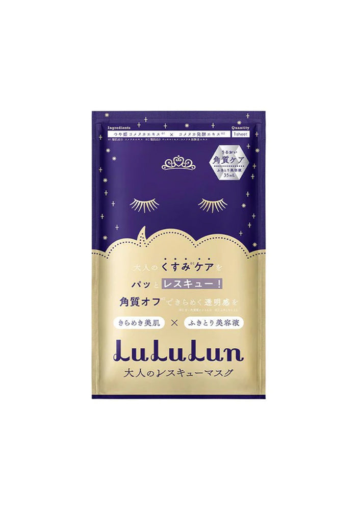 LuLuLun One Night Adult Rescue - Keratin Removal