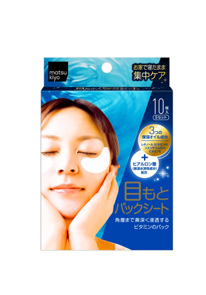 MATSUKIYO MK Eye Pack Sheet Na Eyezone Mask Sheet 10sheets