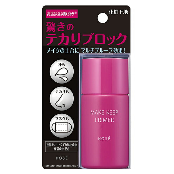 KOSE Make Keep Primer 25g