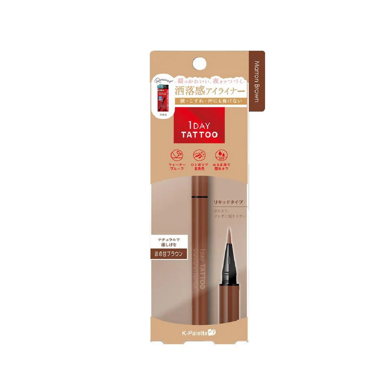 K-PALETTE 1Day Tattoo Liquid Eyeliner #03 Marron Brown