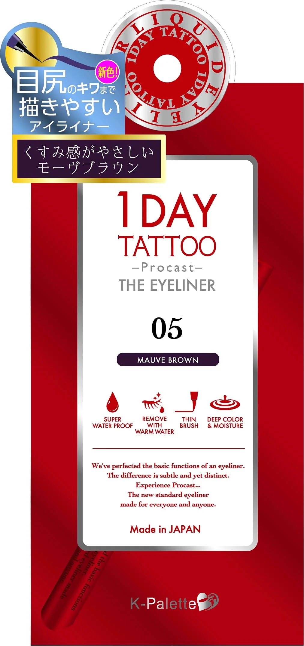 K-PALETTE 1Day Tattoo Procast The Eyeliner #05 Mauve Brown