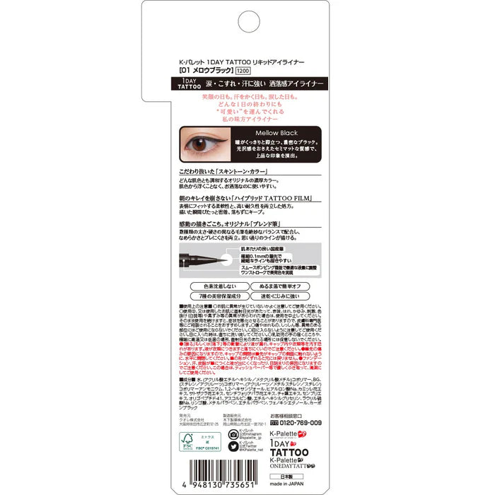 K-PALETTE 1Day Tattoo Liquid Eyeliner #01 Mellow Black