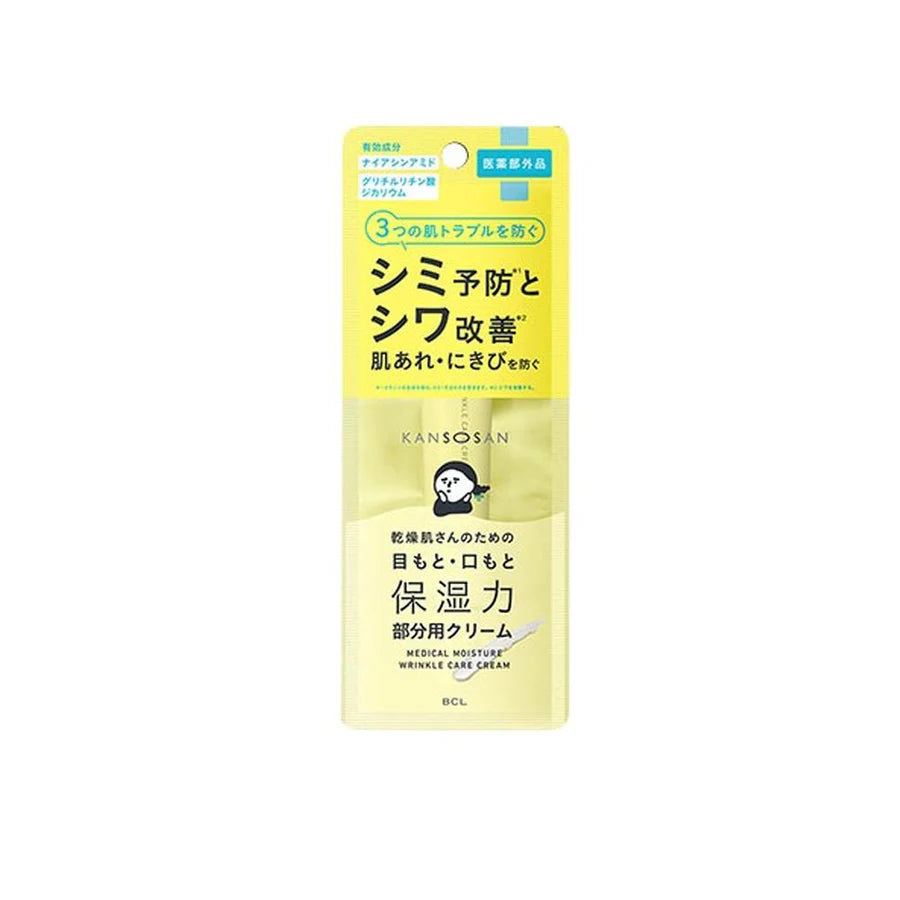 BCL Kansosan Medical Moisture Wrinkle Care Cream 20g