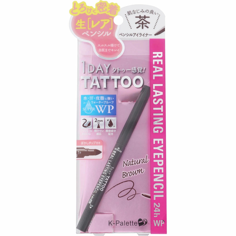 K-Palette Real Lasting 24h Waterproof Eyeliner #Natural Brown