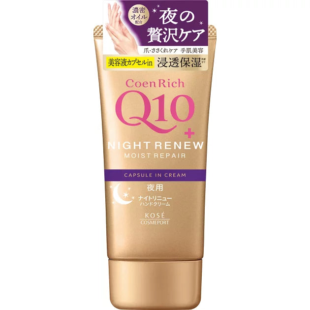 KOSE Coenrich Q10 Medicinal Night Renew Moist Repair Hand Cream 80g