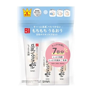 SANA Nameraka Honpo Smooth Honpo Skin Care Set