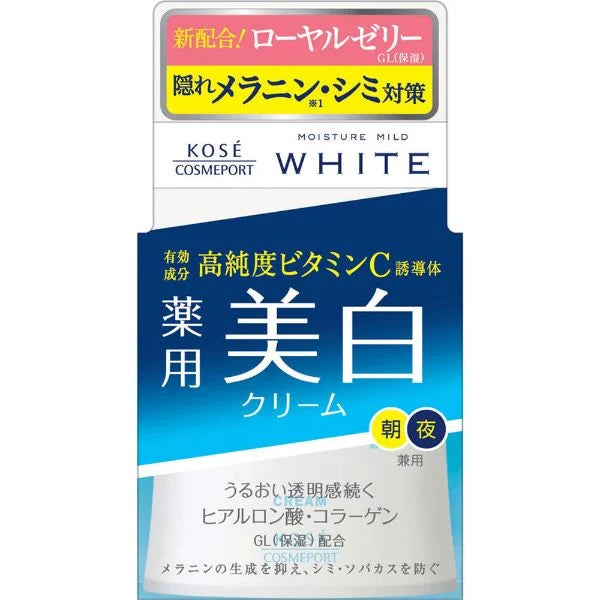 KOSE Moisture Mild White Cream 55g