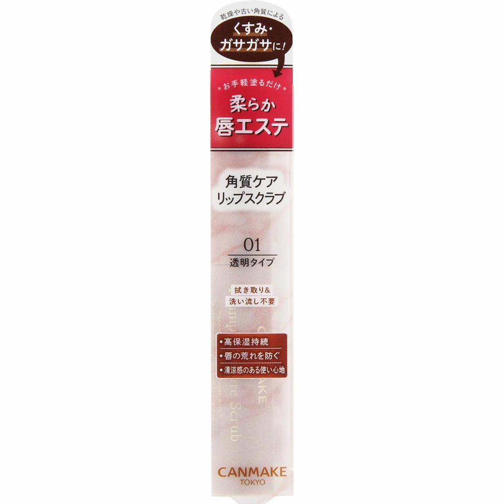 CANMAKE Plump Lip Care Scrub