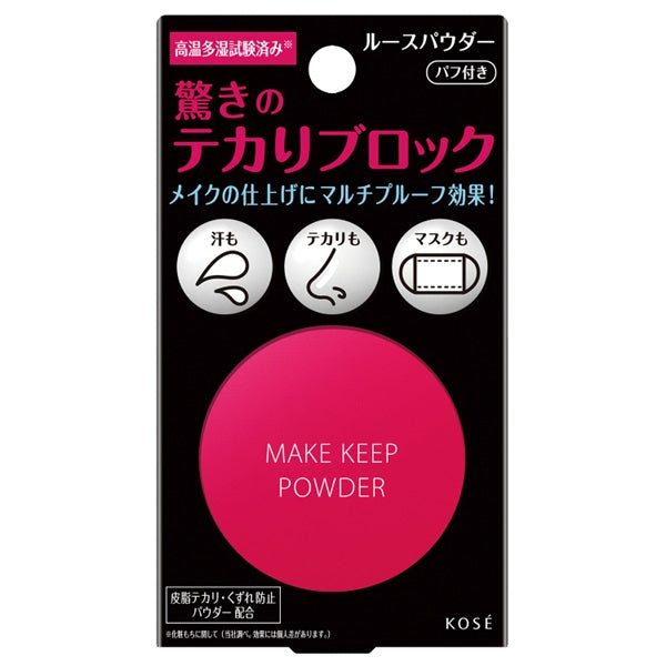 KOSE Make Keep Face Powder 5g