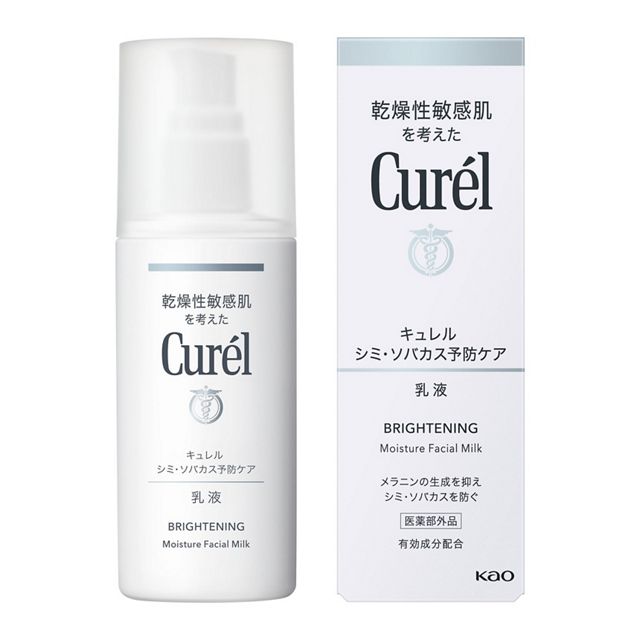 CUREL Brightening Spot and Freckle Prevention Lotion 110ml