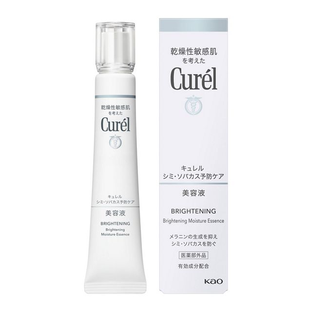 CUREL Brightening Spot and Freckle Prevention Serum 30g
