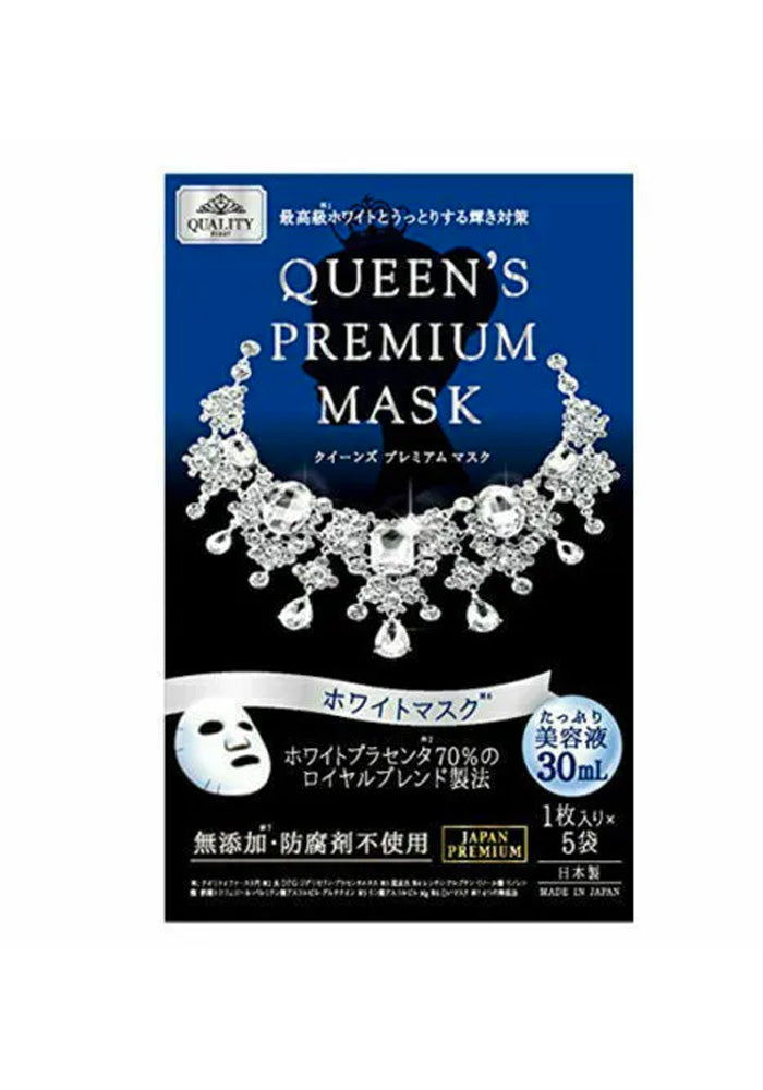 QUALITY FIRST Queen's First Premium Whitening Facial Mask 5 Sheets