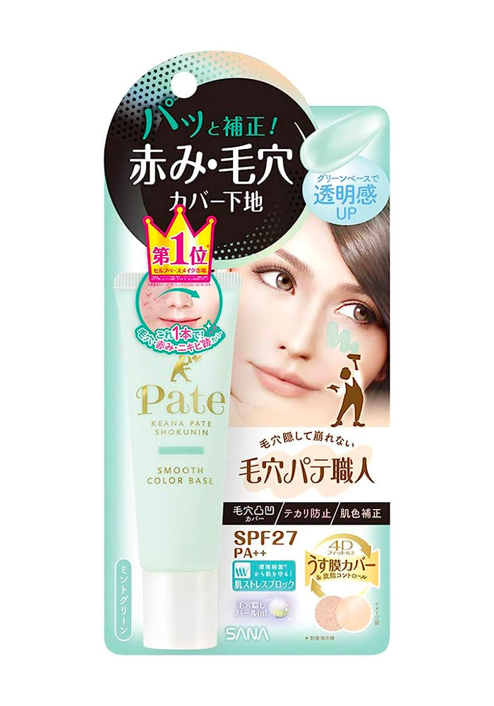 SANA Pore Putty Smooth Color Base 02 Mint Green