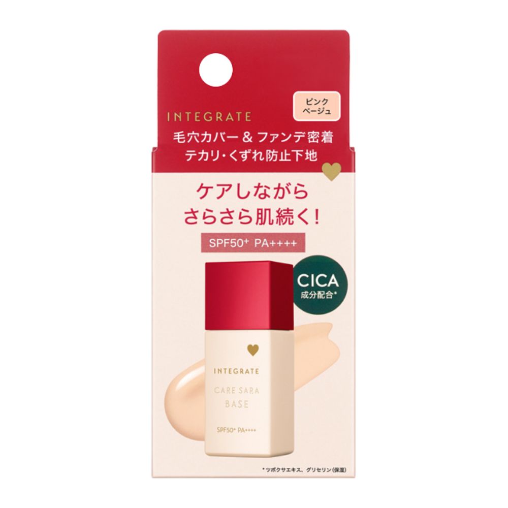 SHISEIDO Integrate Care Sara Base SPF50+ PA+++ 25ml