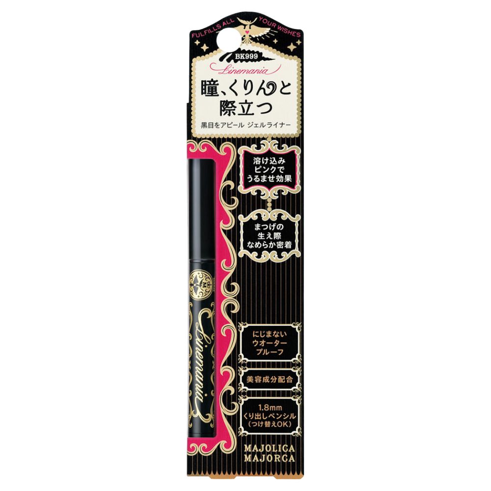 SHISEIDO Majolica Majorca Linemania Pencil Eyeliner #Bk999 Black
