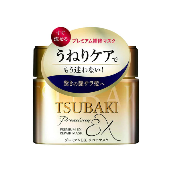 [New Version]SHISEIDO Tsubaki Premium EX Repair Mask 180g