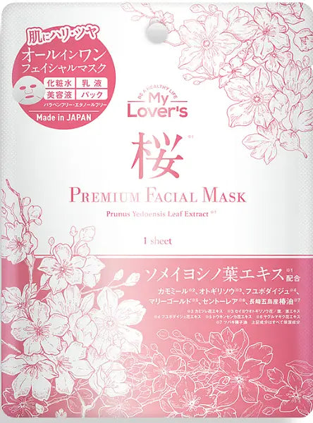 Infinity MyLover's Sakura Premium Facial Mask 5 sheets