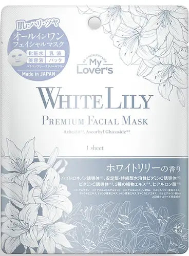 Infinity MyLover's White Lily Premium Facial Mask 5 sheets