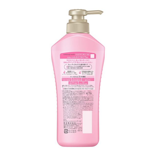 KAO Essential Soft and Shiny Shampoo Pump 450ml