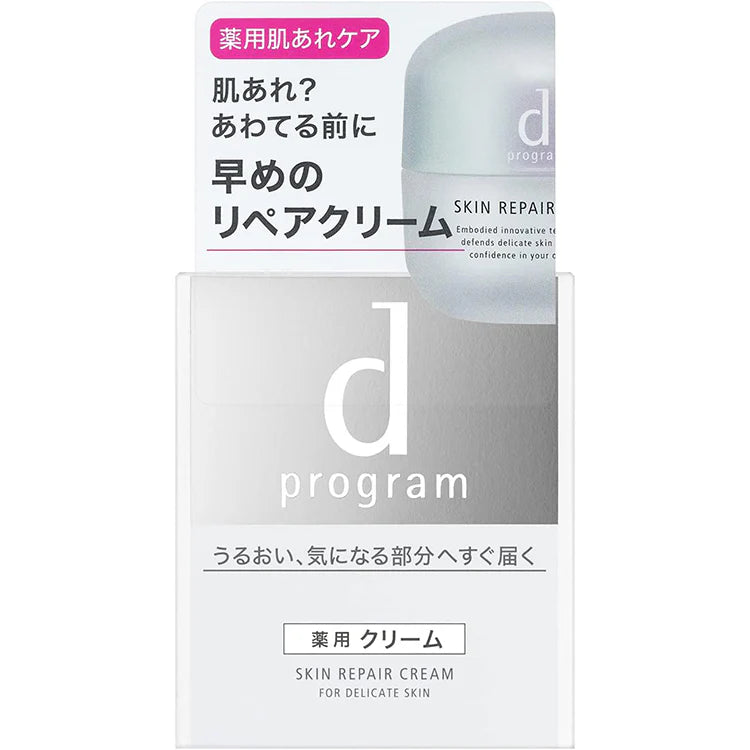 SHISEIDO D Program Skin Repair Cream 45g