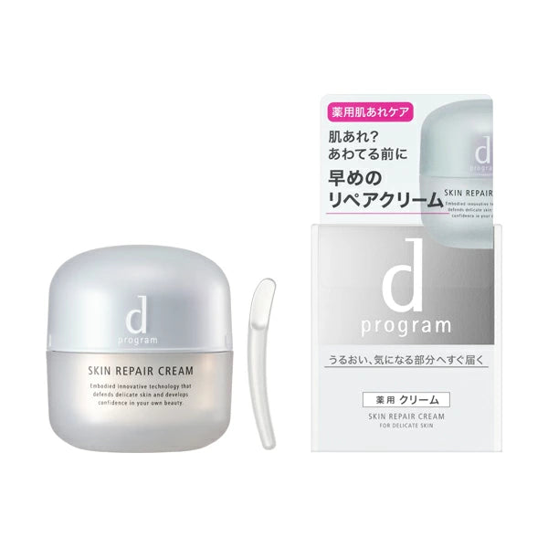 SHISEIDO D Program Skin Repair Cream 45g