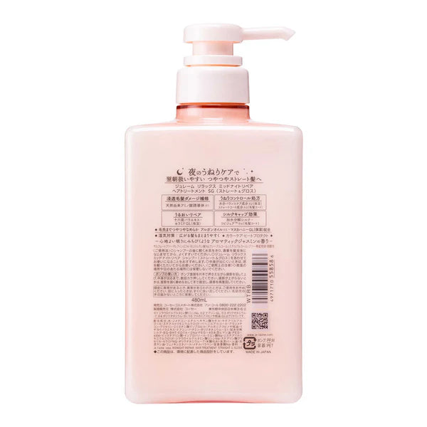 KOSE Je L'aime Relax Straight & Gloss Midnight Repair Hair Treatment 480ml