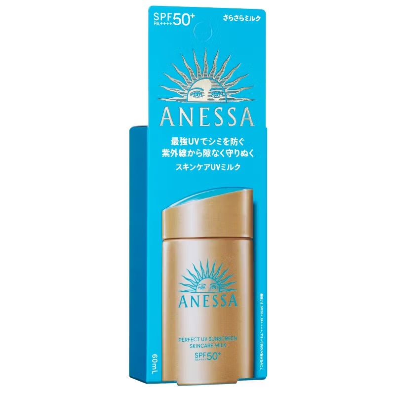 SHISEIDO Anessa Perfect UV Sunscreen Skin Care Milk SPF50+PA++++ 60ml