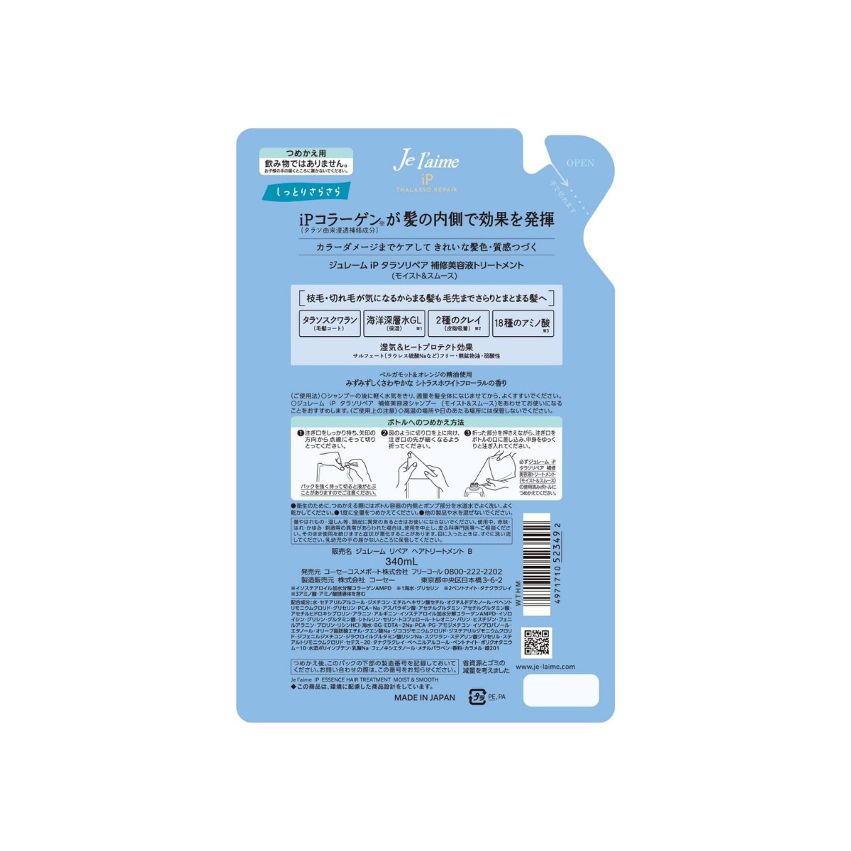 KOSE Je L'aime iP Thalasso Moist & Smooth Repair Treatment Refill 340ml