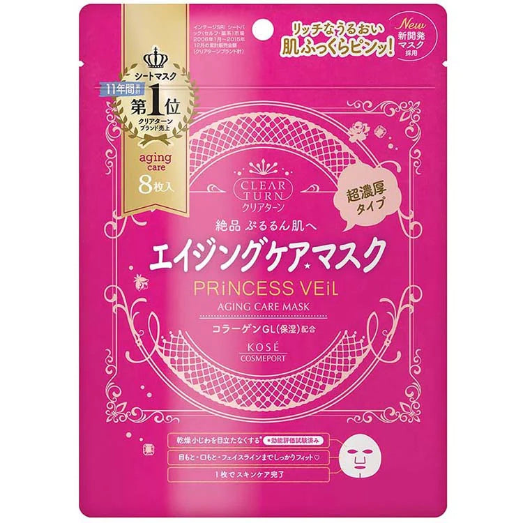 KOSE Clear Turn Princess Veil Aging Care Mask 8 Sheets