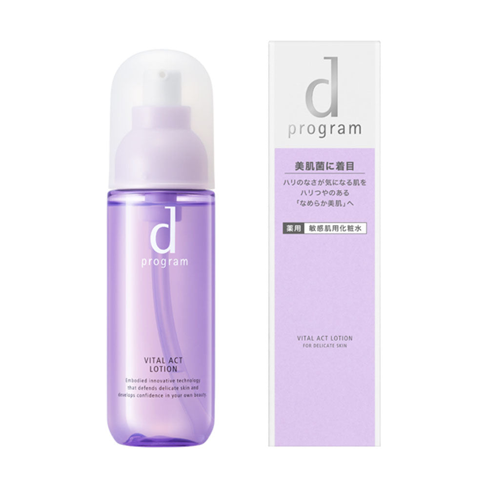 SHISEIDO D Program Vital Act Lotion 125ml