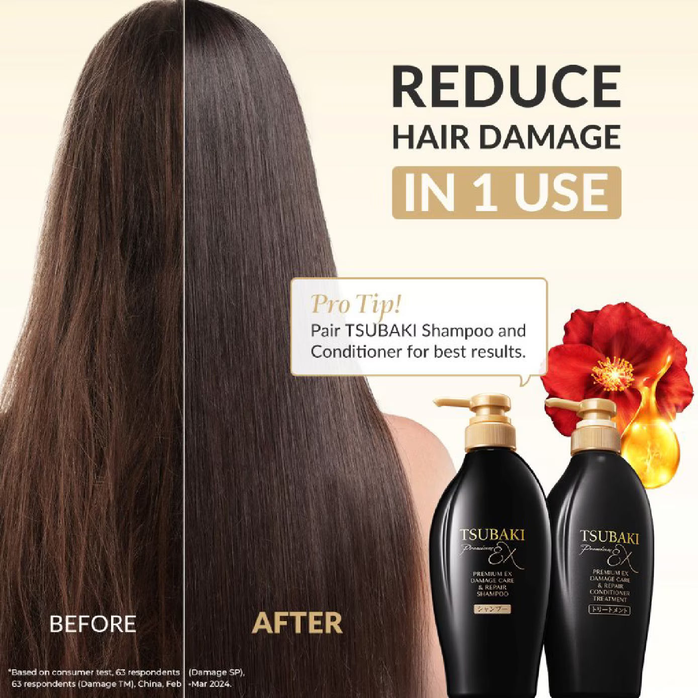 Shiseido - TSUBAKI Premium EX Damage Care & Repair Conditioner 450ml