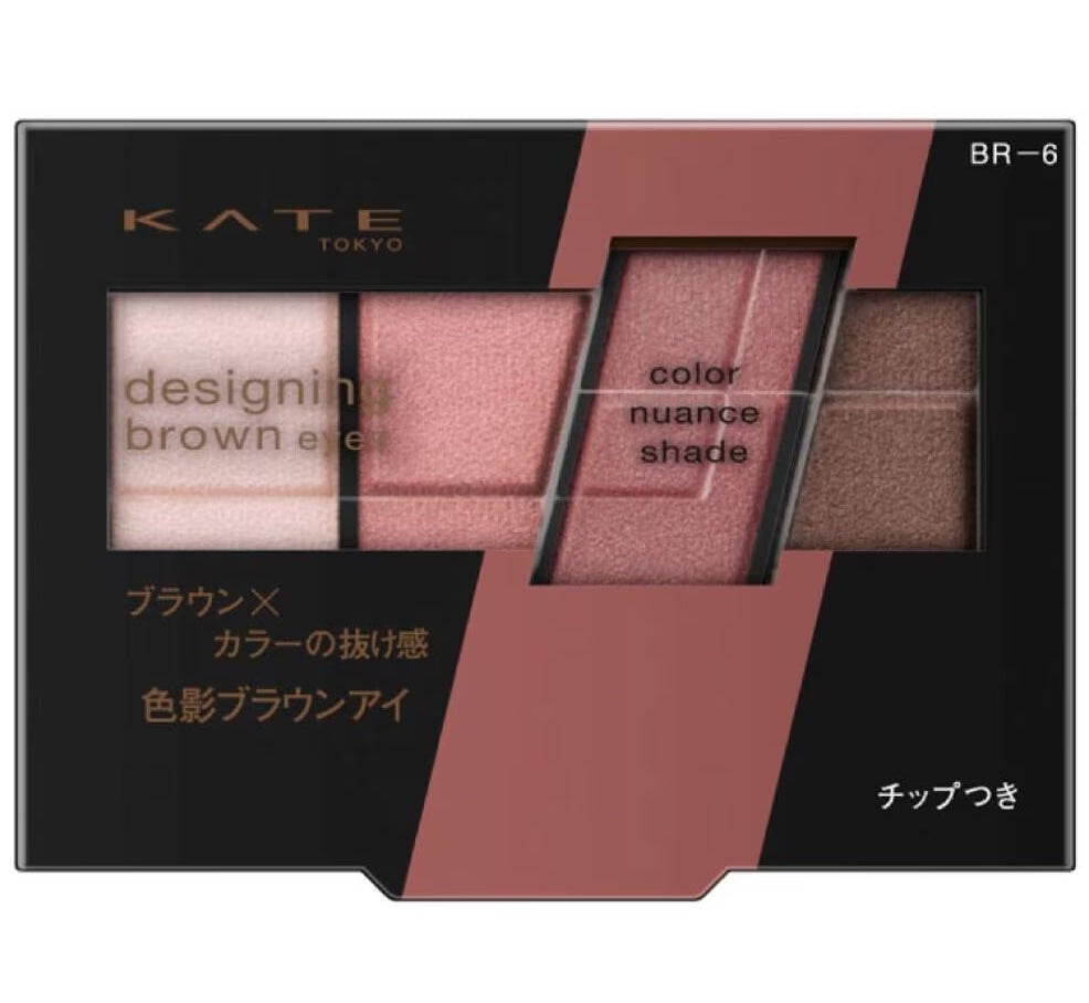 KANEBO KATE Designing Brown Eyeshadow BR-6 Pink Brown 3.2g