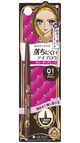 Kiss Me Heroine Quick Waterproof Eyebrow-01 Dark Brown